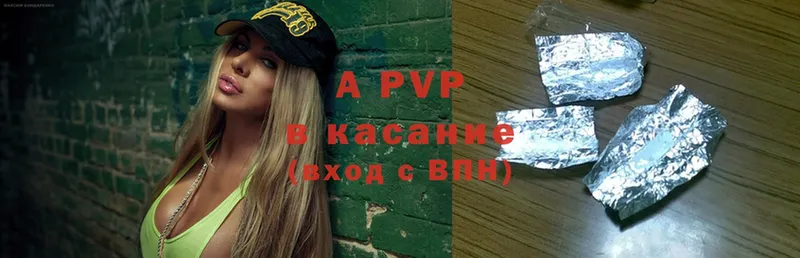 blacksprut как войти  купить наркоту  Порхов  Alpha PVP СК 